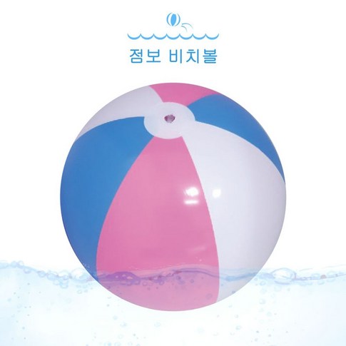 짱구 비치볼 득템 후기! 여름 바캉스 필수템 😎
