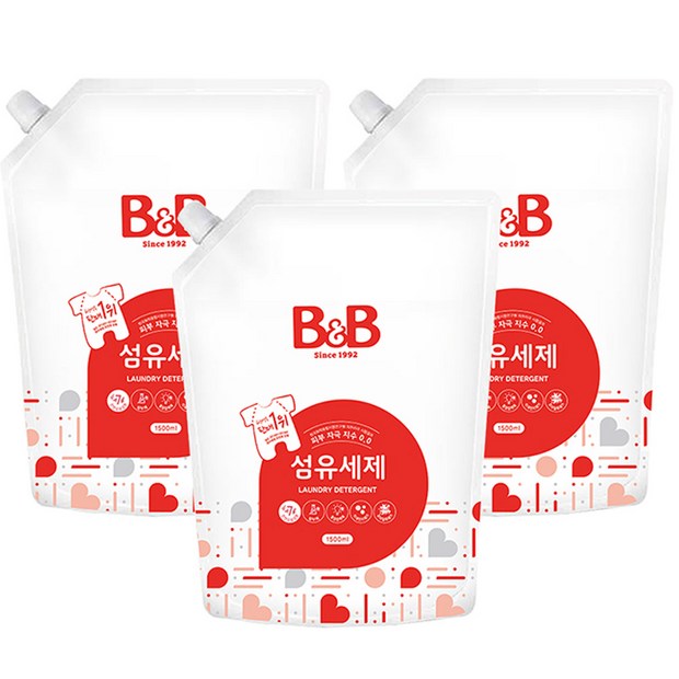 비엔비섬유 득템 꿀팁! 후기와 함께하는 솔직 리뷰