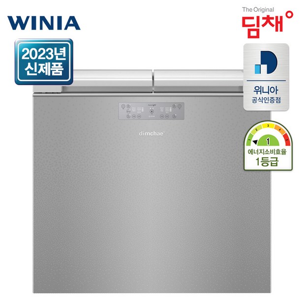 221L 김치냉장고 할인 득템 후기! 내돈내산 솔직 리뷰
